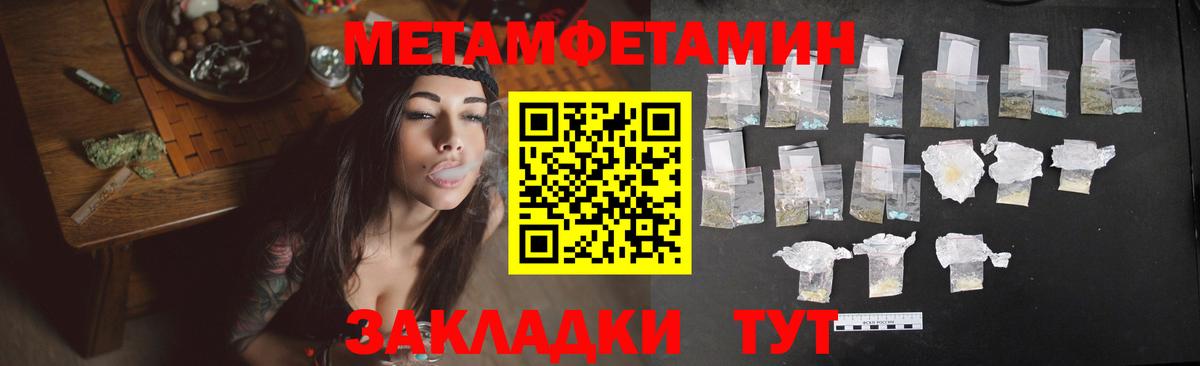 Кандалакша  Amphetamine  АМФЕТАМИН  omg маркетплейс  Amphetamine Розовый  площадка формула  Вход с VPN 