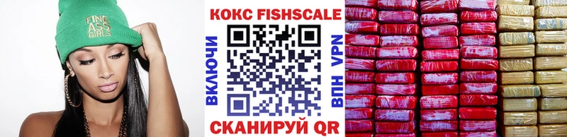 КОКАИН 98%  где купить наркоту  Кандалакша 