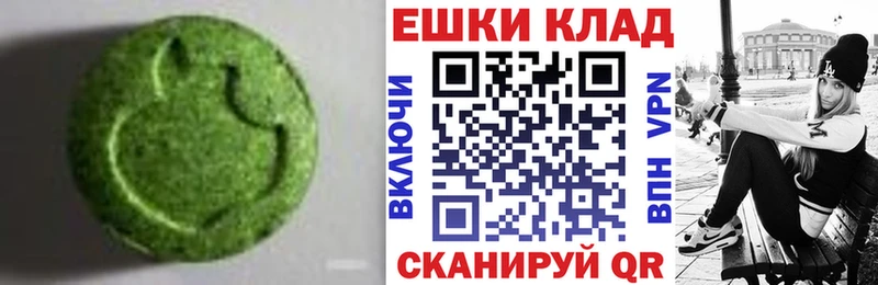 Экстази 250 мг  Кандалакша 