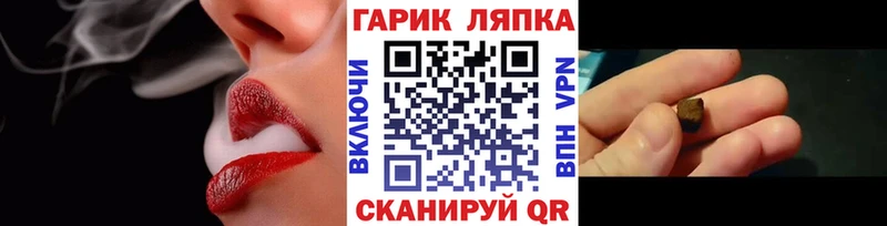ГАШИШ гарик  KRAKEN сайт  Кандалакша 