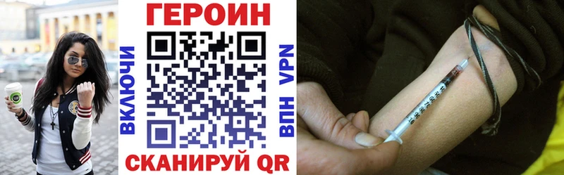 blacksprut зеркало  что такое наркотик  Кандалакша  Героин белый 