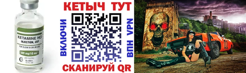 Кетамин VHQ Кандалакша