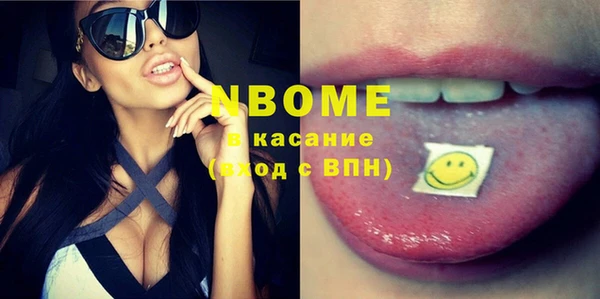 спиды Абаза