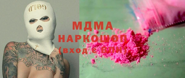 крисы Абдулино