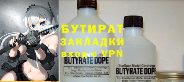 spice Абинск