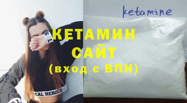 spice Абинск