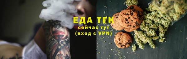 спиды Абаза