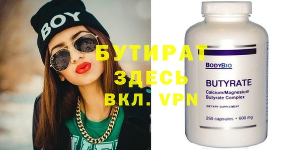 спиды Абаза