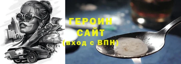spice Абинск