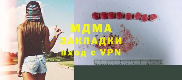 спиды Абаза
