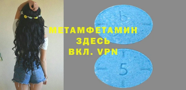 спиды Абаза