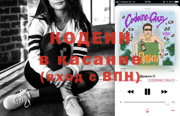 спиды Абаза
