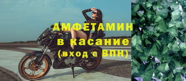 спиды Абаза
