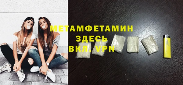 spice Абинск