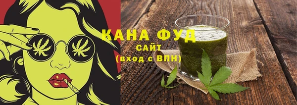 spice Абинск