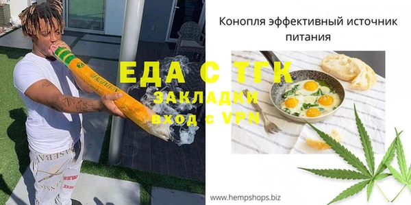 spice Абинск
