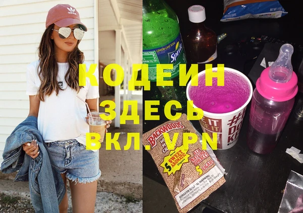 крисы Абдулино