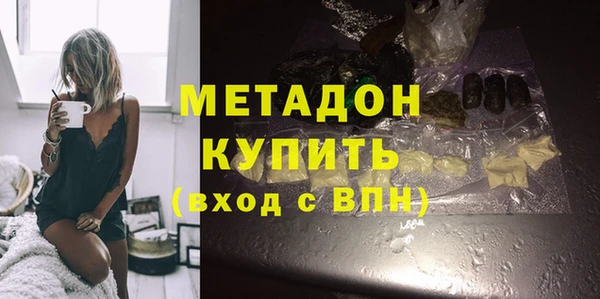 крисы Абдулино