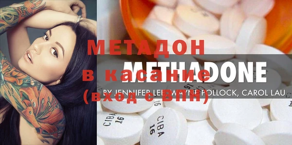 метадон Алзамай