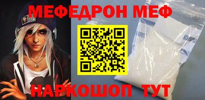 mdma Кунгур