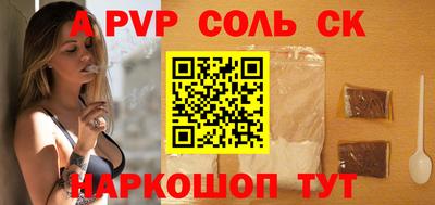 метамфетамин Кулебаки