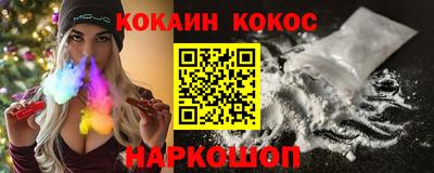 метамфетамин Кулебаки