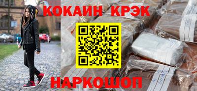 метамфетамин Кулебаки