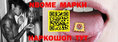 метамфетамин Кулебаки