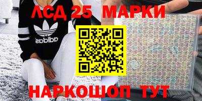 метамфетамин Кулебаки