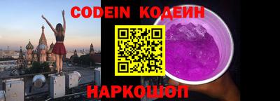 метамфетамин Кулебаки