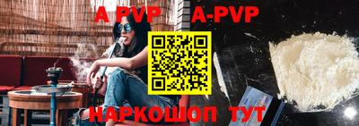 метамфетамин Кулебаки