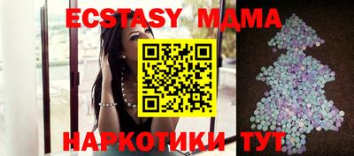 mdma Кунгур