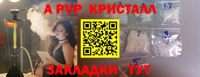 дживик Кумертау