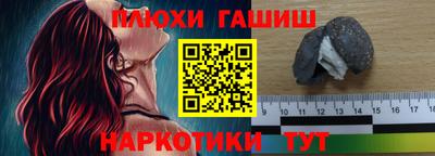 метамфетамин Кулебаки