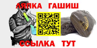 метамфетамин Кулебаки
