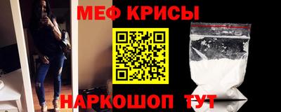 метамфетамин Кулебаки