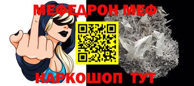 mdma Кунгур