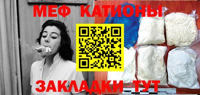 mdma Кунгур