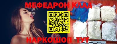 mdma Кунгур