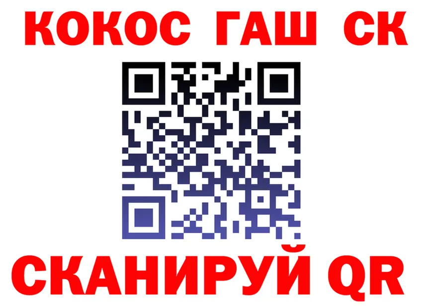 КОКАИН Fish Scale зеркало shop ссылка на мегу Кандалакша