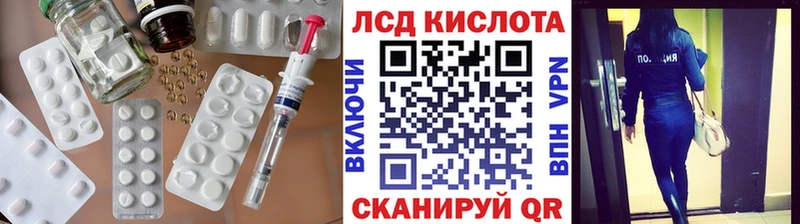 ЛСД экстази кислота  где можно купить наркотик  Кандалакша 