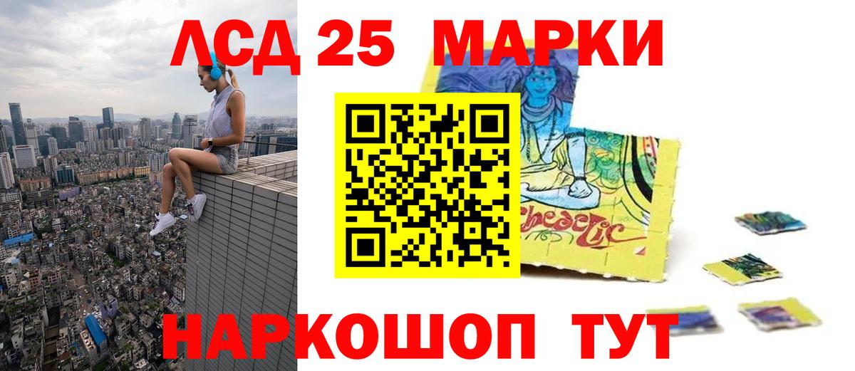 ЛСД экстази ecstasy  Вход с VPN  Кандалакша 