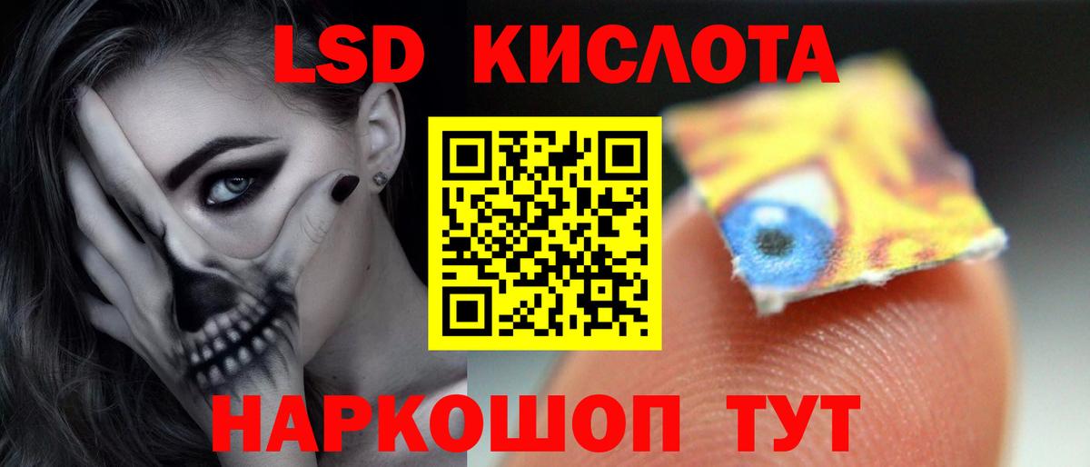 ЛСД экстази ecstasy Кандалакша