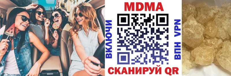 MDMA кристаллы  Кандалакша 