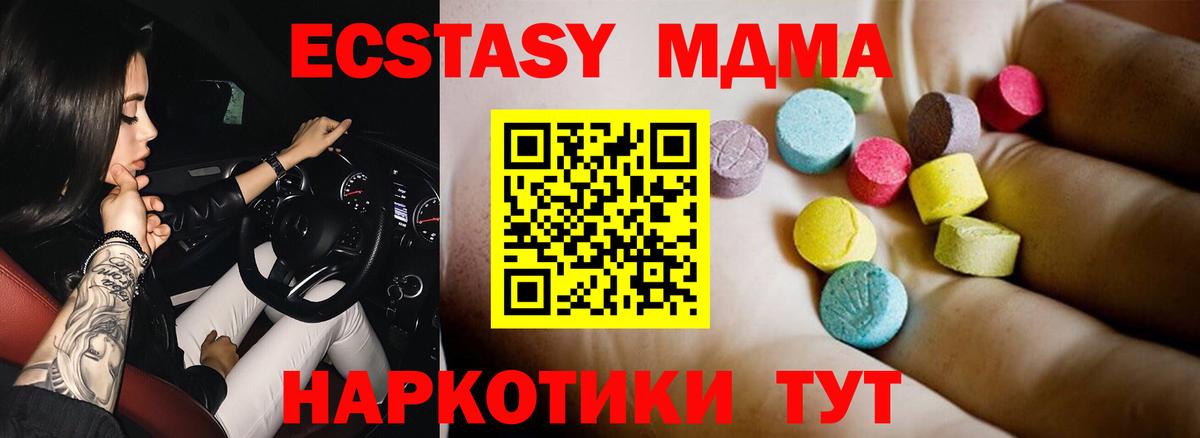 МДМА молли Кандалакша