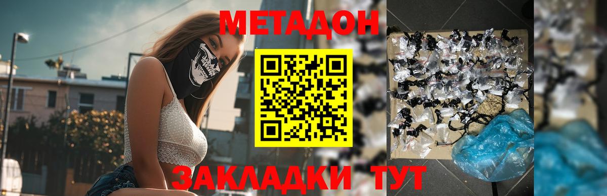 kraken tor  Вход с VPN  Кандалакша  Метадон methadone  МЕТАДОН VHQ 