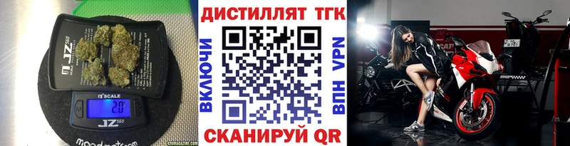 где можно купить   Кандалакша  блэк спрут как зайти  ТГК концентрат 