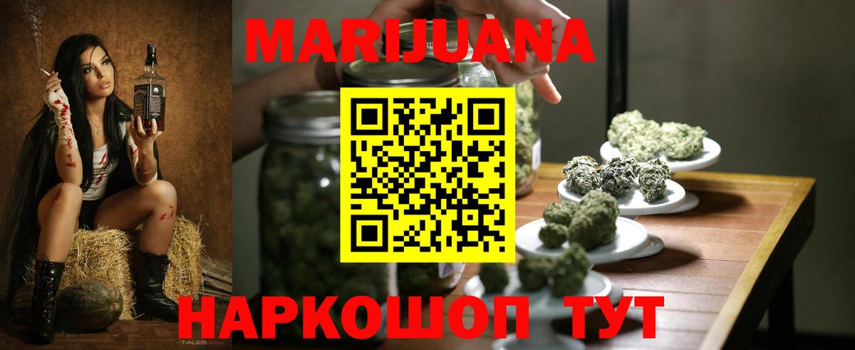 МАРИХУАНА Bruce Banner  Вход с VPN  Канабис марихуана  Кандалакша 